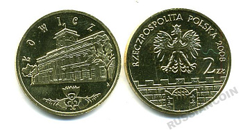 Польша 2 злотых 2008 серия города Польши, Лович KM 630 латунь UNC M5-13