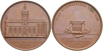 ШВЕЦИЯ МЕДАЛЬ 1862 ДВОРЕЦ ПОСТРОЕН ПРИ КОРОЛЕ ИОАННЕ III, УКРАШЕН ПРИ КОРОЛЕ КАРЛЕ XV, TILL BYGGMASTAREN AXEL ALM, ДИАМЕТР 60 ММ., ВЕС 89,35 ГР. бронза 1084-3-33