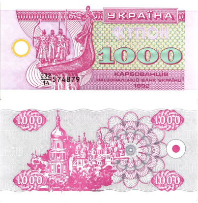 Украина 1000 карбованцев (купонов) 1992 небольшое расстояние между префиксом и серийным номером (1,0 мм), серия 232|14 Pick 91 a  бумага  aUNC 8614-21-4-1