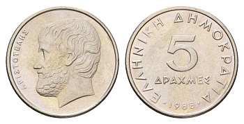 Греция 5 драхм 1988 Аристотель KM 131 медно-никель 4670-252