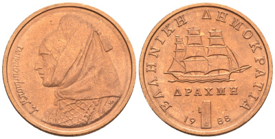 Греция 1 драхма 1988 Ласкарина Бубулина (1771-1825) героиня греческой революции 1821 года, парусник KM 150 медь  UNC  M8-08