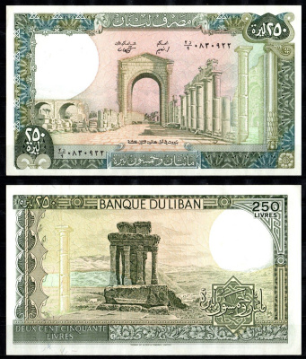 Ливан 250 ливров 1988 Pick 67 e бумага 2198-5-2-1