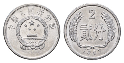 Китай 2 фэня 1987 KM 2 алюминий UNC 4608-524