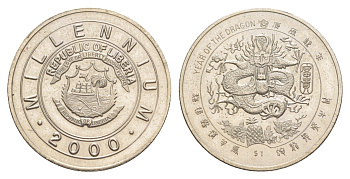 Либерия 1 доллар 2000 Миллениум - Год дракона KM 612 медно-никель BU 4646-547
