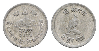 Непал 2 пайса 1967 BS 2024 KM 753 алюминий 4643-1054