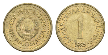 Югославия 1 динар 1985 KM 86 никель латунь 4632-334