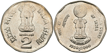 Индия 2 рупии 2000 50 лет Верховному Суду Индии KM 291 медно-никель UNC 94-1011