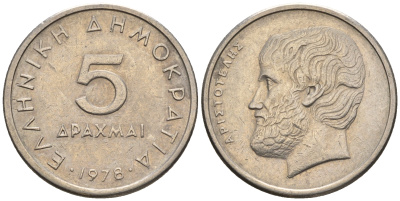 Греция 5 драхм 1978 Аристотель KM 118 медно-никель 85-144