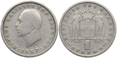 Греция 1 драхма 1957 Павел I (1947-1964) KM 81 медно-никель 4171-812