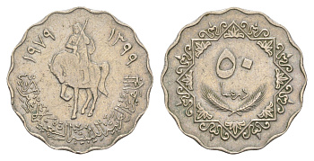 Ливия 50 дирхамов 1979 KM 22 медно-никель 4544-1026