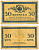 Россия 50 копеек ND (1915)	казначейский знак	ZG-II № 1.20.8, Pick 31 a бумага 7523-9-3-1
