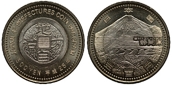 Япония 500 йен 2013 серия 47 префектур Японии, Сидзуока, гора Фудзияма KM 204 биметалл UNC M30-1