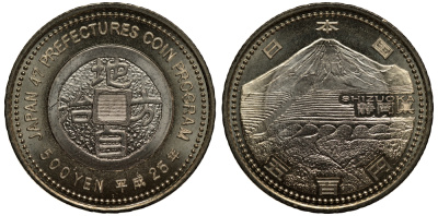 Япония 500 йен 2013 серия 47 префектур Японии, Сидзуока, гора Фудзияма KM 204 биметалл UNC M30-1