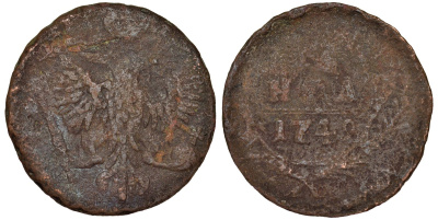 Россия деньга 1749 Елизавета (1741-1762) Биткин 359 медь 51-3352