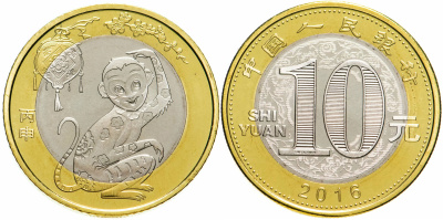 Китай 10 юаней 2016 год обезьяны KM 2255 биметалл  UNC  M66-17