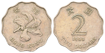 Гонконг 2 доллара 1993 KM 64 медно-никель 4700-336