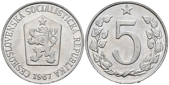Чехословакия 5 геллеров 1967 KM 53 алюминий 4567-135