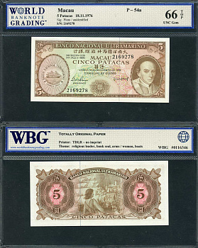 Макао 5 патака 1976 епископ Мельхиор Карнейро, женщина корабль, в слабе WBG 66 Pick 54 a (2)  бумага  UNC (пресс) 452-2-24