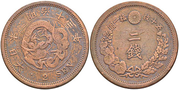 ЯПОНИЯ 2 СЕНА 1880 ГОД 13, ИМПЕРАТОР МИЦУХИТО (МЭЙДЗИ) (1867-1912), ПЯТЬ ИЕРОГЛИФОВ НА СТОРОНЕ ДРАКОНА KM 18.2 (18.1) бронза 3851-811