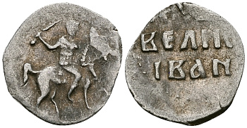 Великое Княжество Московское денга 1535 - 1547 Иван IV Васильевич, Московский монетный двор, 0,33 грамм ГиК №21 серебро    262-659