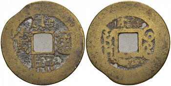 КИТАЙ 1 КЭШ ND BOO-CLOWAN ОТДЕЛ ПО СБОРУ НАЛОГОВ 1,9 гр бронза 3853-1246