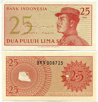 Индонезия 25 сенов 1964 доброволец Pick 93а бумага 8614-22-3-1