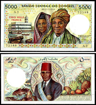 Коморские острова (Коморы) 5000 франков ND (1986-1994) Пятничная мечеть (Морони), пара, президент Саид Мохамед Шейх Pick 12 a бумага UNC (пресс) 451-741-1