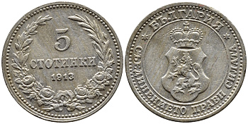 Болгария 5 стотинок 1913 король Фердинанд I (1908-1918) KM 24 медно-никель 4387-935