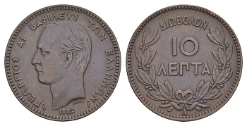 Греция 10 лепт 1882 A, Георг I (1863-1913) KM 55 медь 4653-811
