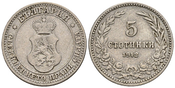 Болгария 5 стотинок 1912 король Фердинанд I (1908-1918) KM 24 медно-никель 220-822