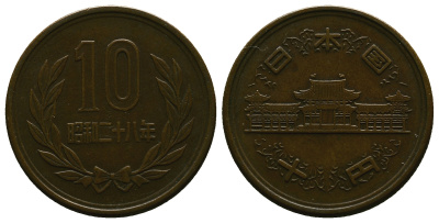 ЯПОНИЯ 10 ЙЕН 1953 28 KM 73 бронза 4384-1226