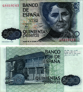 Испания 500 песет 1979 Розалия де Кастро Pick 157 бумага UNC (пресс) 2192-99-2-2