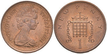 Великобритания 1 пенни 1971 Елизавета II (1952-2022) KM 915, Spink 4237 (B1) бронза 4561-543