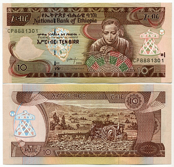 Эфиопия 10 быров 1998/2006 Pick 48d бумага UNC (пресс) 448-150-3