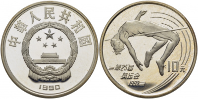 Китай 10 юаней 1990 XXV олимпийские игры в Барселоне, прыжки в высоту KM 302 серебро PROOF 1077-1-64