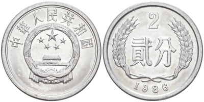 Китай 2 фыня 1986 KM 2 алюминий UNC 113-311
