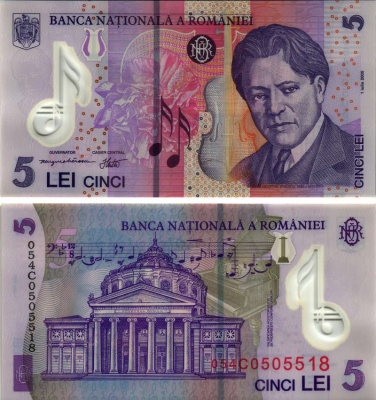 РУМЫНИЯ 5 ЛЕЙ 2005 ДЖОРДЖЕ ЭНЕСКУ Pick 118 пластик UNC (ПРЕСС) 6293-51-1-1