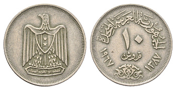 Египет 10 пиастров 1967 KM 413 медно-никель 4662-113