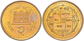 Непал 2 рупии 2003 BS 2060 KM 1151.1 сталь плакированная латунью UNC 4121-615