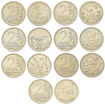 Россия полный набор из 7 монет (2 рубля) 2000 55 лет Победы Y 663, 664, 665, 666, 667, 668 и 669 медно-никель UNC 60-511-514