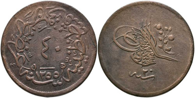 ТУРЦИЯ 40 ПАРА 1859 ГОД 1255/20, АБДУЛ МЕДЖИД (1839-1861) KM 670 медь 107-1011