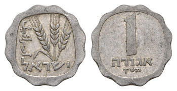 Израиль 1 агора 1960 JE 5720 KM 24 алюминий 4640-746