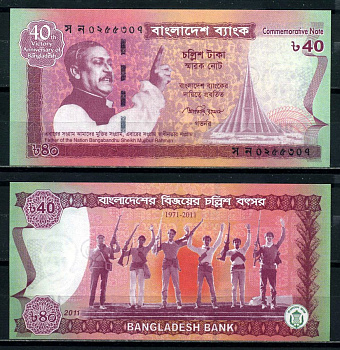 Бангладеш 40 така 2011 40 лет независимости Pick 60 бумага UNC (пресс) 7551-35-1-2