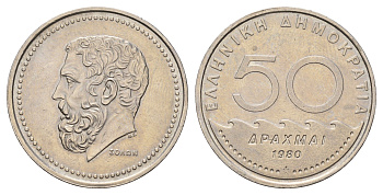 Греция 50 драхм 1980 Солон Архонт Афин, год-тип KM 124 медно-никель aUNC 4667-931