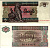 Мьянма 5 кьятов ND (1995) Pick 70 b бумага 6352-17-1-1
