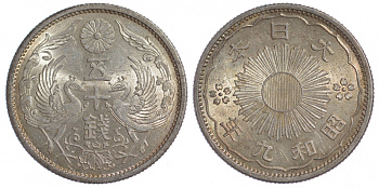 Япония 50 сенов 1934 9 год, Император Хирохито Сева (1926-1989), райские птицы KM 50 серебро aUNC 1521-631