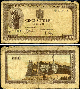 Румыния 500 леев 1941 крестьянки, замок Пелеш, 2 апреля 1941 Pick 51 а бумага 6299-30-1-2