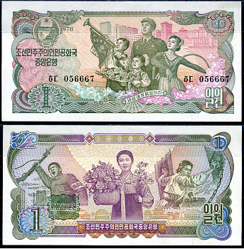 Северная Корея 1 вон 1978 Pick 18 a бумага aUNC 2198-6-2-2