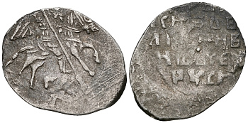 Русское Царство копейка 1547-1584 Иван IV Васильевич, Псковский  монетный двор, 0,68 ГР ГиК №79 серебро 262-524