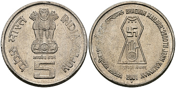 Индия 5 рупий 2001 2600 лет Джина Махавира KM 304 медно-никель UNC 94-313